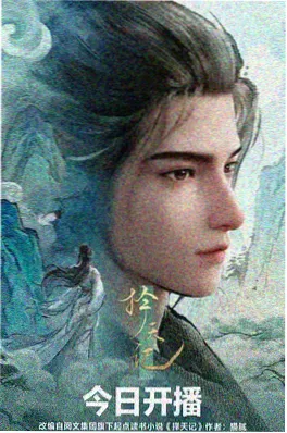 机甲茶话会 搞笑动画海报