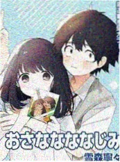 回声公寓 短剧海报