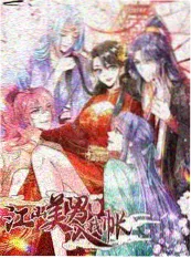 银河拾荒者 美术团队工作照